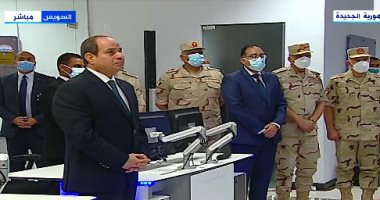 الرئيس السيسى يتفقد مبنى التشغيل والتحكم لنفق الشهيد "أحمد حمدى 2"