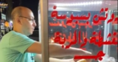 مشروع بـ1500 جنيه.. حسام لف على 100 شغلانة وقرر يبيع السكلانس "فيديو"