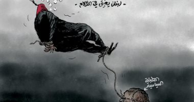 كاريكاتير اليوم.. الطائفية السياسية تغرق لبنان فى الظلام