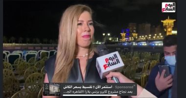 رانيا فريد شوقى: الإسكندرية السينمائى مهرجان عريق واختياره للمكرمين موفق