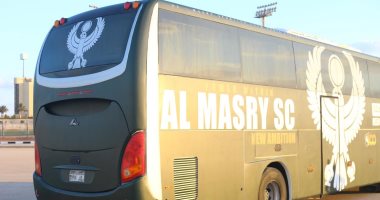 المصري البورسعيدي يكشف عن حافلة الفريق للموسم الجديد.. صور