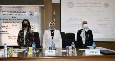 انطلاق فعاليات المؤتمر العلمى الثالث للدراسات العليا بطب أسنان جامعة القناة.. صور