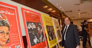 صور ووثائق نادرة بمعرض مهرجان الإسكندرية السينمائي 