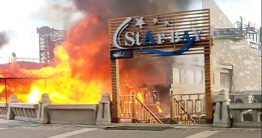 حريق هائل بمطعم شهير بكورنيش الإسكندرية والحماية المدنية تدفع بـ12 سيارة إطفاء.. لايف