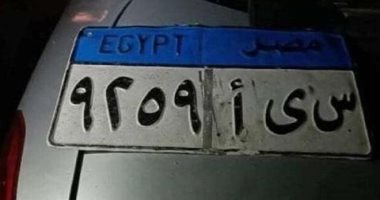 "قدرك مكتوب على نمرة العربية".. سيارة شاب توفي بحادث بالإسكندرية تحمل موعد وفاته
