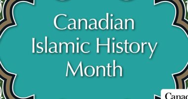 كندا تحتفل ببدء الشهر الإسلامى التاريخى للاحتفاء بدور المسلمين ومساهماتهم