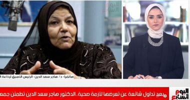 الإذاعية هاجر سعد الدين لـ"تليفزيون اليوم السابع": ربنا يهدى مروجى الشائعات
