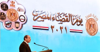 الرئيس السيسى لقضاة مصر: أنتم تتحملون المسئولية أمام الله في أحكامكم
