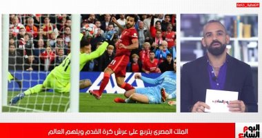 تفاصيل تألق محمد صلاح مع ليفربول ضد مانشستر سيتى الأفضل.. فيديو 