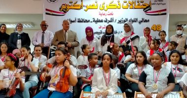"تعليم أسوان" ينظم احتفالية بمناسبة نصر أكتوبر