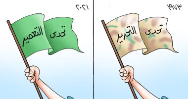 تعمير سيناء.. التحدى الأكبر بعد انتصارات حرب أكتوبر المجيدة.. كاريكاتير