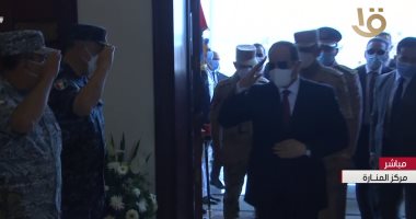 الرئيس السيسى يصل مقر انعقاد الندوة التثقيفية للقوات المسلحة