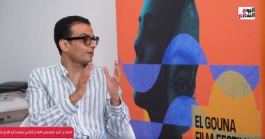 المدير الفنى لمهرجان الجونة: آفة السينما المصرية هى السرعة