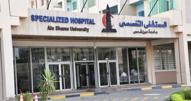 السعودية نيوز | 
                                            مستشفى عين شمس التخصصى تعلن بدء أعمال عيادة تحضير زراعة الرئة لأول مرة بمصر
                                        
