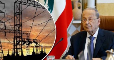 لبنان: عون يترأس غدا الجلسة الأخيرة لمجلس الوزراء
