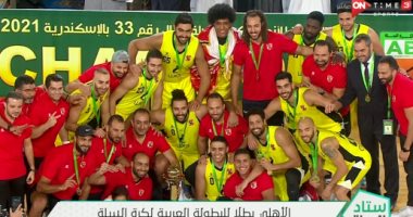 الأهلي يُكرّم رجال السلة بعد التتويج بلقب البطولة العربية