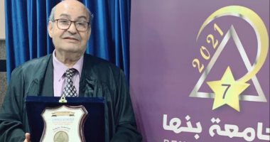 جائزة جامعة بنها التقديرية للدكتور عبد الله زلطة في مجال حقوق الإنسان.. صور 