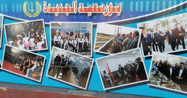 "حياة كريمة" والمشروعات القومية تُزين حوائط مدرسة ببورسعيد.. فيديو وصور