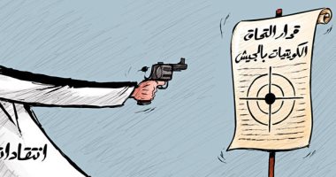 انتقادات لقرار التحاق الكويتيات بالخدمة العسكرية فى كاريكاتير "الجريدة"  