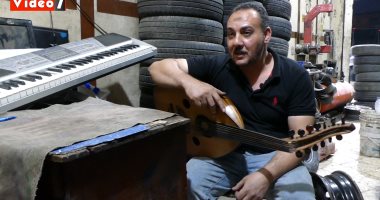 الأسطى الفنان.. وليد يعزف على العود ويصلح كاوتش العربيات "فيديو"