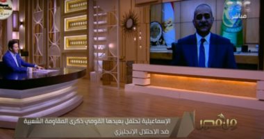 محافظ الإسماعيلية يكشف لـ"من مصر" المشاريع القومية الجديدة بالمحافظة