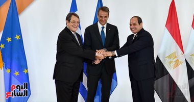دراسة تكشف دلالات القمة الثلاثية بين مصر وقبرص واليونان