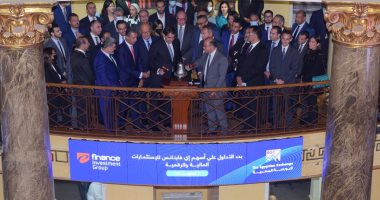 طر ح إي فاينانس بقيمة 5,8 مليار جنيه الأكبر في تاريخ البورصة المصرية