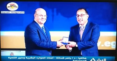 فوز أحمد الشيخ الوكيل الدائم لوزارة التعليم العالى بجائزة مصر للتميز الحكومى