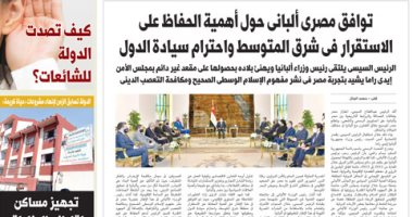 توافق مصرى ألبانى حول أهمية الحفاظ على الاستقرار فى شرق المتوسط.. غدا باليوم السابع