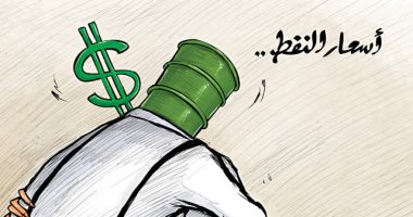 الجريدة الكويتية تبرز الارتفاع العالمى لأسعار النفط فى كاريكاتير اليوم