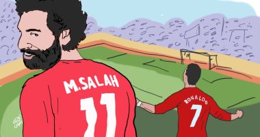 النجم المصرى محمد صلاح يتربع على عرش الكرة العالمية في كاريكاتير اليوم السابع