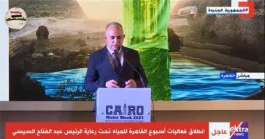 بث مباشر.. انطلاق فعاليات أسبوع القاهرة للمياه تحت رعاية الرئيس السيسي 