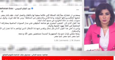 تفاصيل قرار الرئيس السيسى بإلغاء مد حالة الطوارىء لأول مرة منذ سنوات.. فيديو