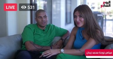 أول ظهور لزيدان وزوجته.. نجم الكرة المصرية: وقعت فى حبها وخطبتها فى شهر.."فيديو"