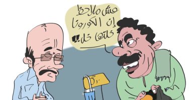 فيروس كورونا "خلاها خل" فى كاريكاتير اليوم السابع