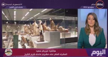 تعرف على تفاصيل فتح متحف شرم الشيخ مجانا لمدة يوم