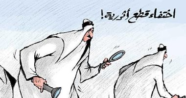كاريكاتير الجريدة الكويتية يسلط الضوء على قضية تهريب الأثار 