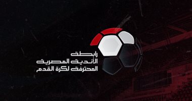 ترتيب جدول الدوري المصري بعد مباريات السبت 21 / 5 / 2022