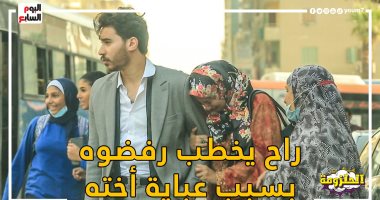 أهان أخته فى الشارع علشان لبست عباية لما راح يخطب.. شوف رد الستات فى الحلزومة