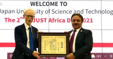 شهادة تقدير وزير خارجية اليابان لعميد مركز الآداب والثقافة بالجامعة المصرية –اليابانية