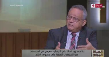 أستاذ علم الاجتماع بالقاهرة : تنفيذ العقاب بشكل فردى "فوضى" وأمر خطير