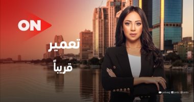 رانيا الشامي تعود للتليفزيون ببرنامج "تعمير" على شاشة ON