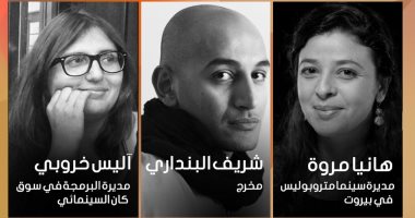 ملتقى القاهرة السينمائى يكشف أعضاء لجنة التحكيم وجوائز نسخته الثامنة