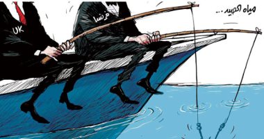 كاريكاتير اليوم.. اشتباك بين فرنسا وبريطانيا تحت الماء