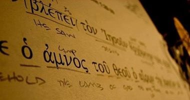 الألوان بالكتاب المقدس.. لغة روحية تكشف أسرار الخلاص والإيمان وكيف تخاطب الروح قبل العين؟ البابا تواضروس: لغة الحياة والإنجيل كشف سر رموزها.. الأخضر يرمز للحياة ونماء الروح.. وهذه دلالات الأصفر والأحمر والأسود