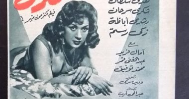 100 بوستر فيلم.. "امرأة فى الطريق" فيلم صنع نجومية رشدى أباظة 