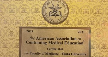 "طب طنطا" تحصل على تجديد الاعتماد من الأكاديمية الأمريكية للتعليم الطبى لـ 2021