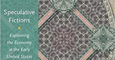 هل يقدم التاريخ مؤشرات للمستقبل؟.. إليزابيث هيويت: اقتصاد الماضى مرشد لفهم الحاضر