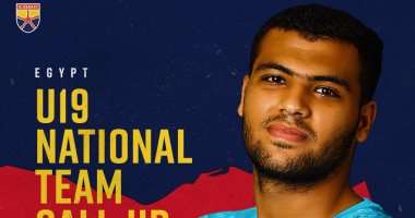 الجونة يدعم حارس منتخب الشباب في بطولة شمال إفريقيا