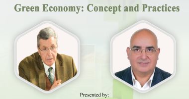 الاثنين.. "الاقتصاد الأخضر" المفهوم والممارسات فى محاضرة بمكتبة الإسكندرية